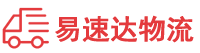 长沙到河源物流公司